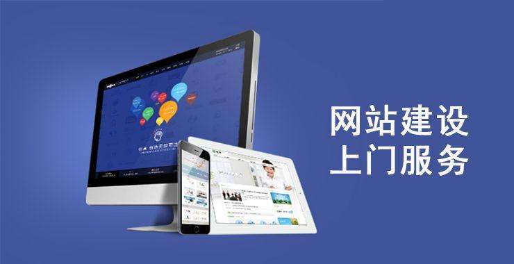 故城企业做SEO优化