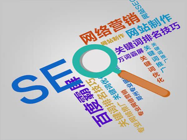 故城如何选择一家优质的正规优化公司？